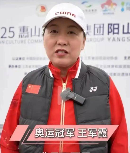 华体会-退役后移居美国，3个孩子3个爹，52岁奥运冠军王军霞如今还好吗？|马俊仁|比赛|女儿|儿子|马拉松_新浪体育_新浪新闻