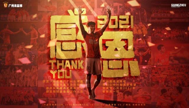 1641278268321051938.jpg sz.jpg